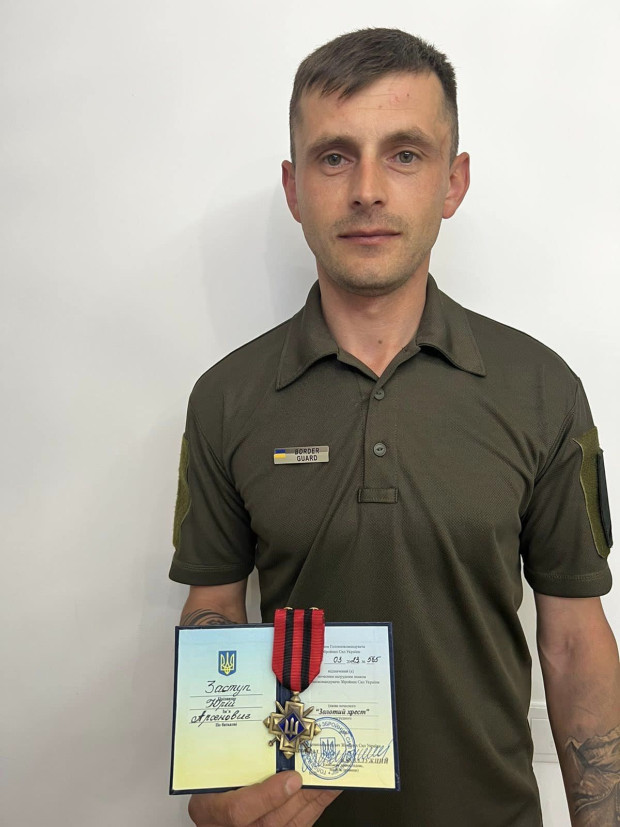 Юрій Заступ