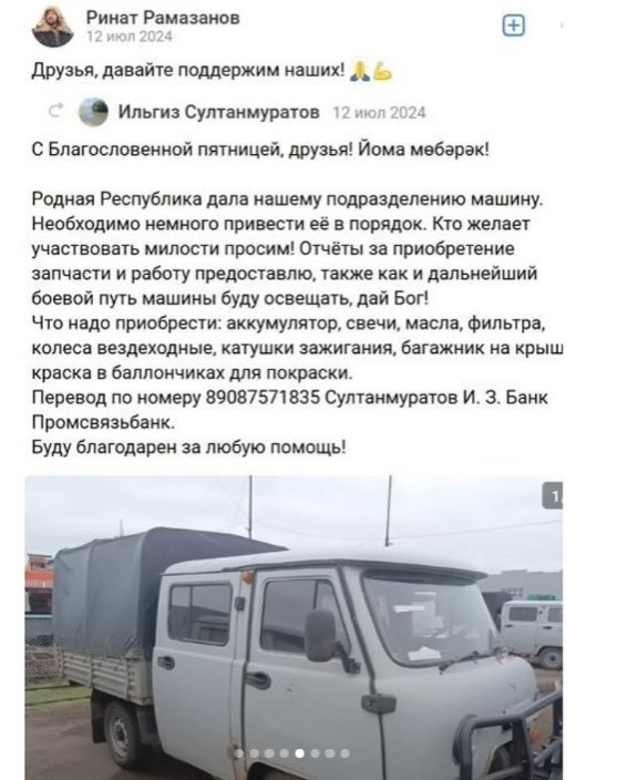 айола допомагає сво