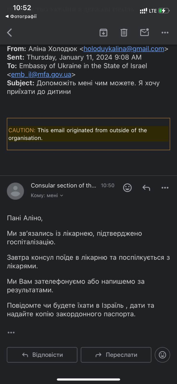 аліна холодюк