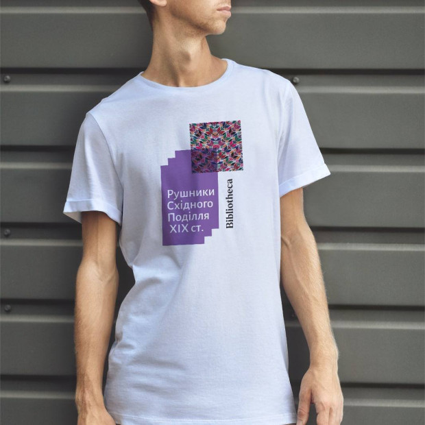 брендинг бібілотеки