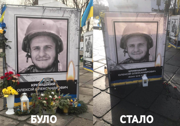 вкрали лампадку