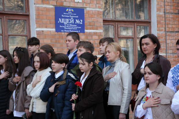 відкриття дошки коваль 3