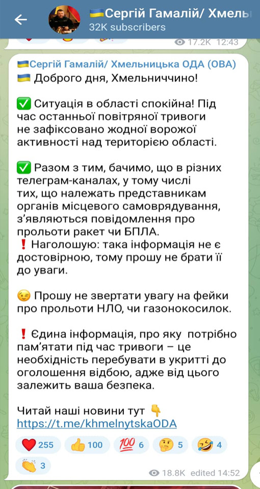 гамалі фейк