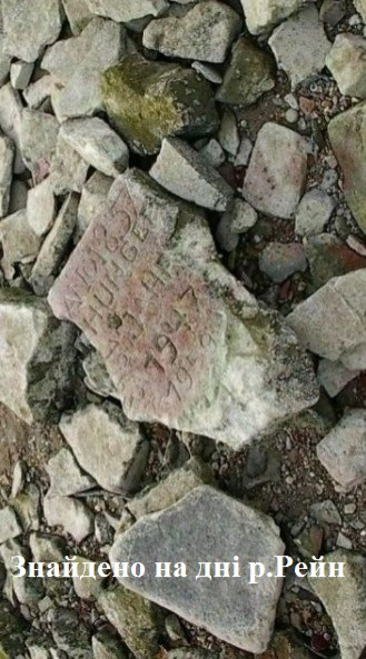 голодний камінь