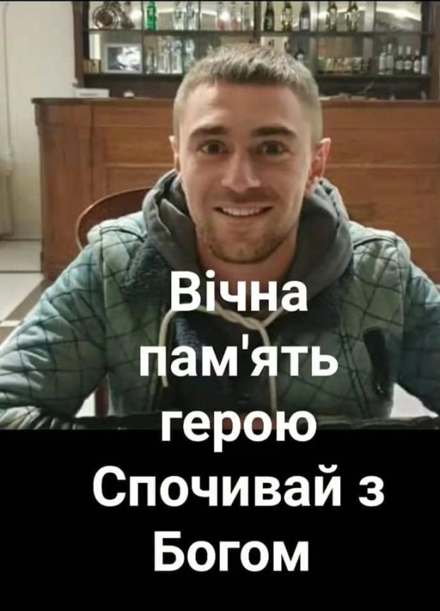 гринжук олег