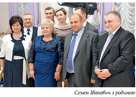 дарчук з родиною