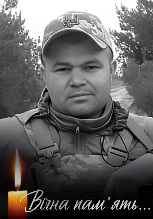 дмитро твердохліб