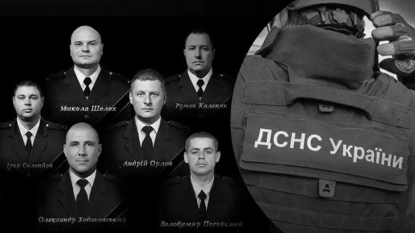 загиблі рятувальники аеропорт херсон