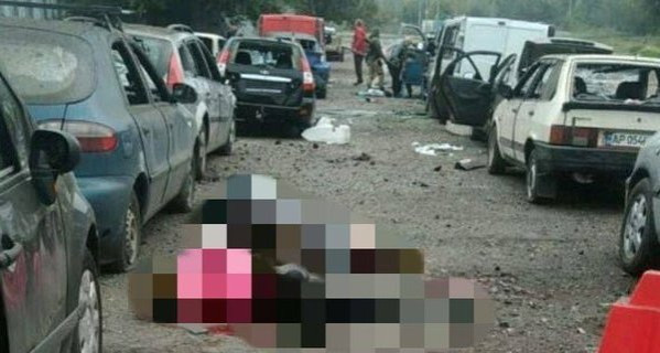 запоріжжя 2