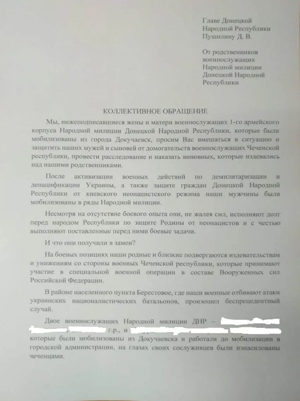 звернення згвалтування