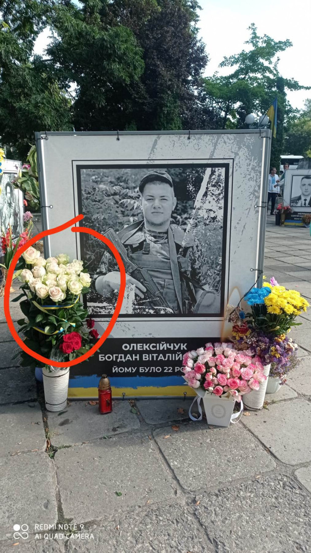 зникли квіти сквер