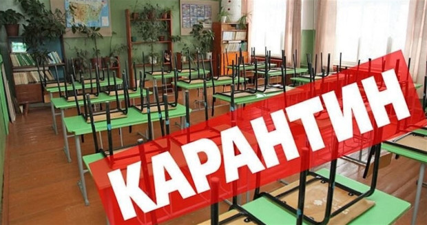 Карантин у державних школах Кам’янця-Подільського продовжено попередньо на тиждень