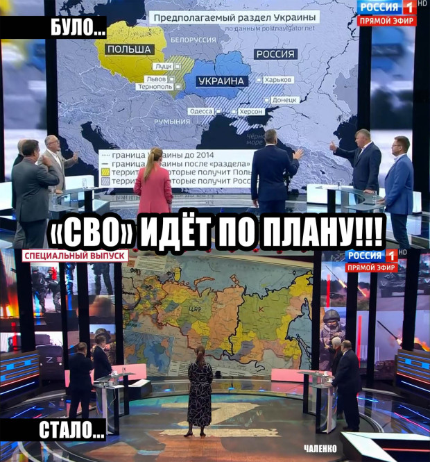 5карта буданова