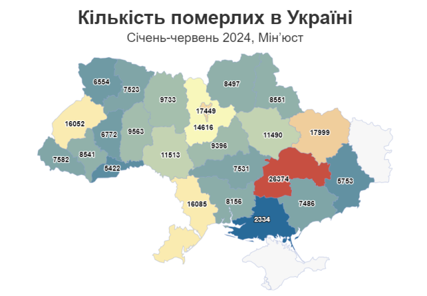 кількість померлих
