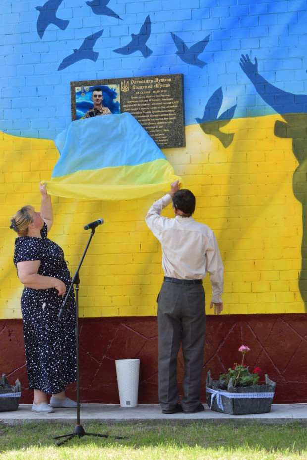 мурал де дошка загиблому