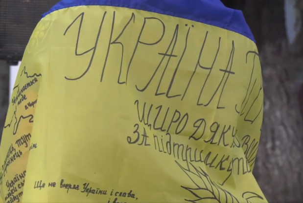 патріотична акція прапор
