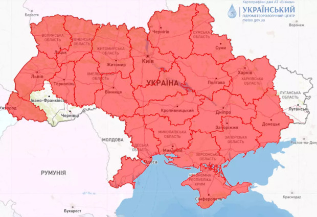 пожежна небезпека 13