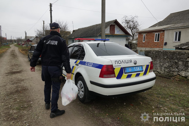 поліція допомога