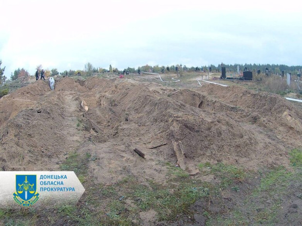 поховання дон