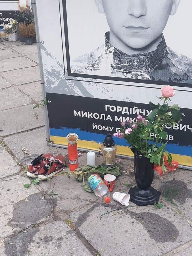 пошкоджена стела