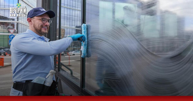 прибирання реклама