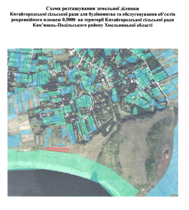 продаж землі демшин