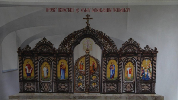 проект іконостасу