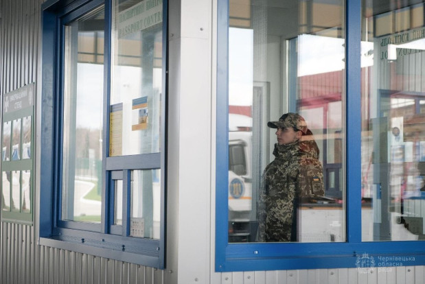 пункт пропуску