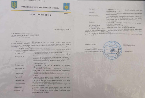 робоча група