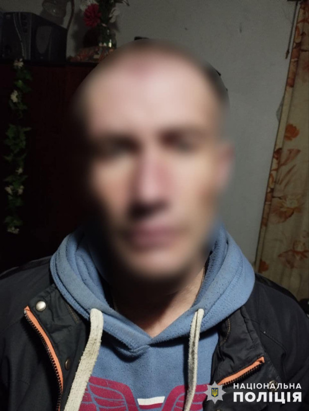 син кривдник