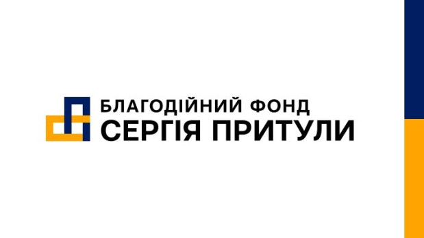 фонд сергія притули