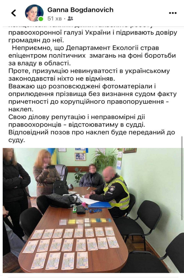 хабар богданович 3