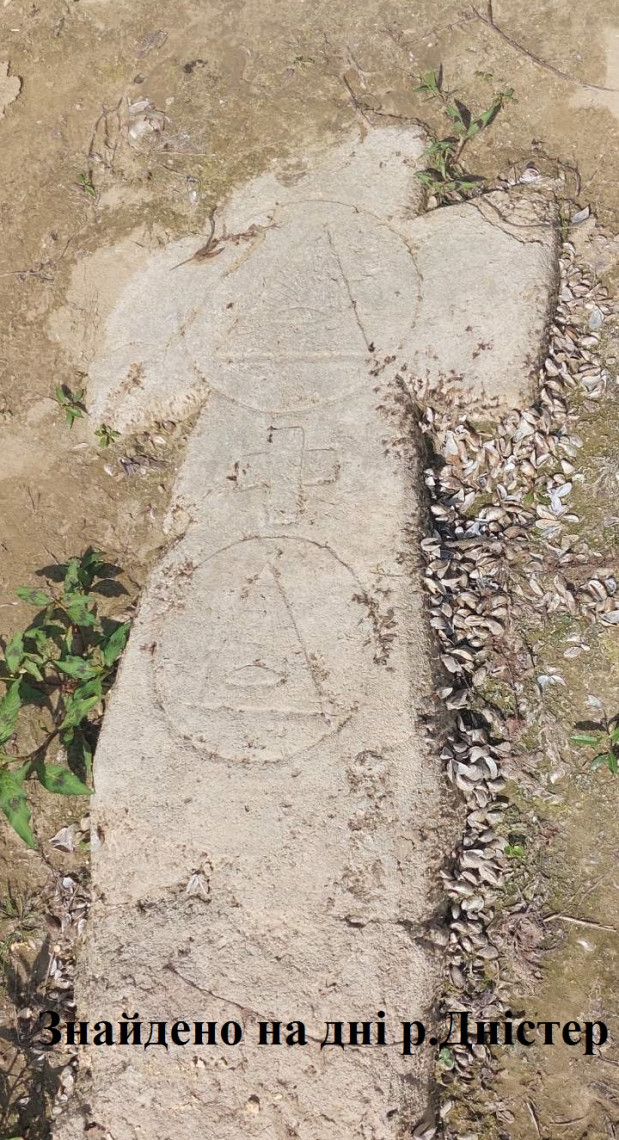 хрест дністер