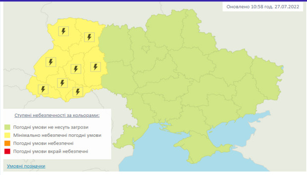 штормове попередженняя 27 07