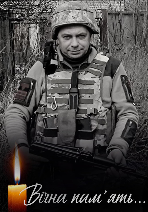 ігор шрамко