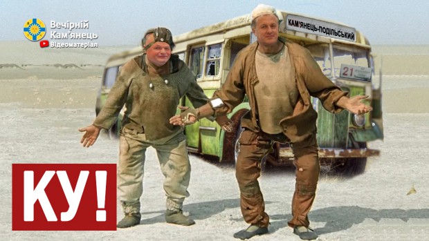 Команда "Активіст"  проти команди "Левик": матч закінчився з рахунком 0:0 