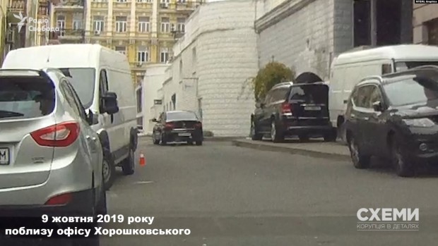 Авто заїхало в підземний паркінг будівлі, де, схоже, розташований офіс Хорошковського, після чого швидко виїхало звідти