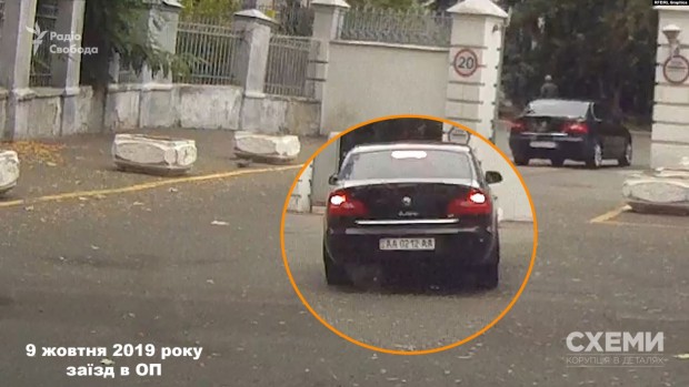 Відтак авто повернулось на Банкову, заїхавши через боковий заїзд в Офіс президента