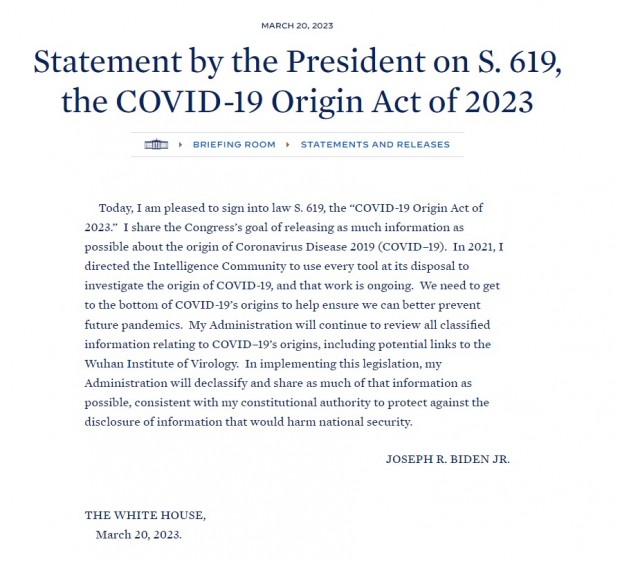 закон про дані ковід