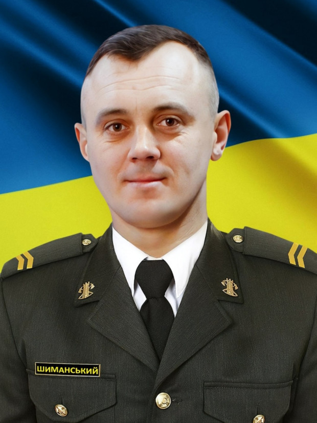 роман шиманський